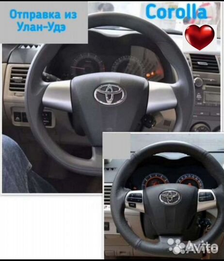 Мультируль, кнопки на руль toyota corolla