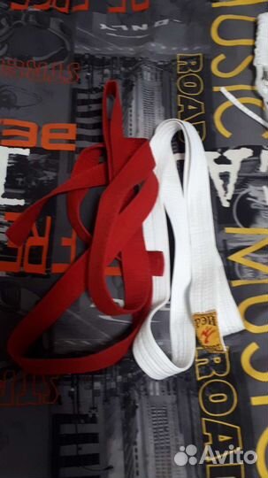 Пояс для кимано, рукопашный бой