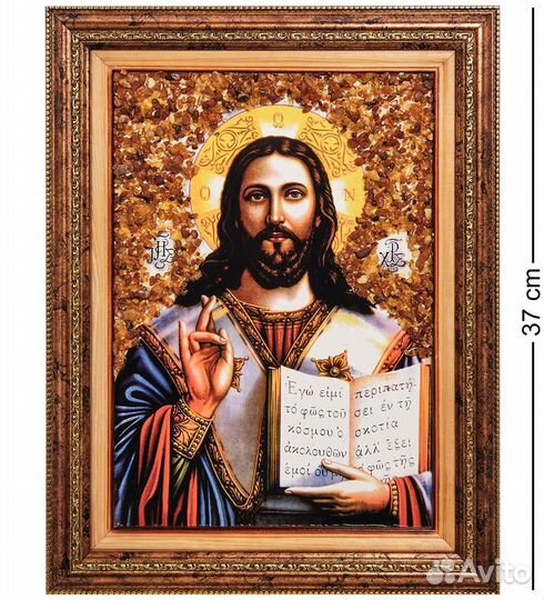 Икона Иисус Христос (с янтарной крошкой) пласт.рамка H-37см A2160265