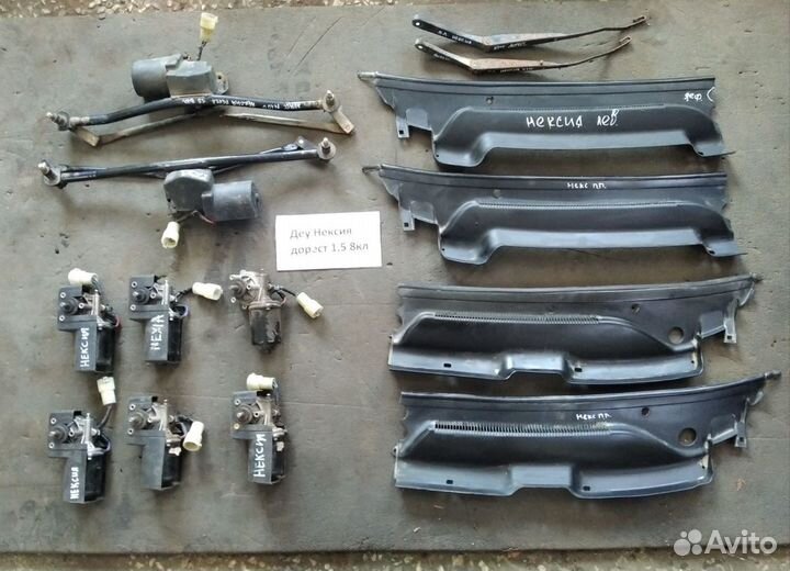 Daewoo Nexia Дэу Нексия трапеция дворников