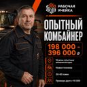 Минск