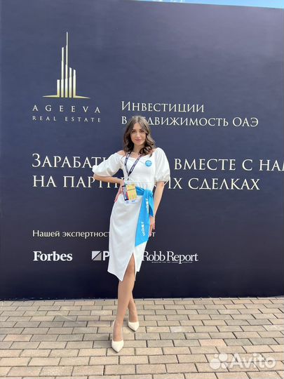 Хостес