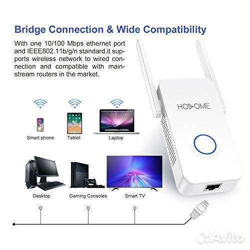 Wifi повторитель Hosome