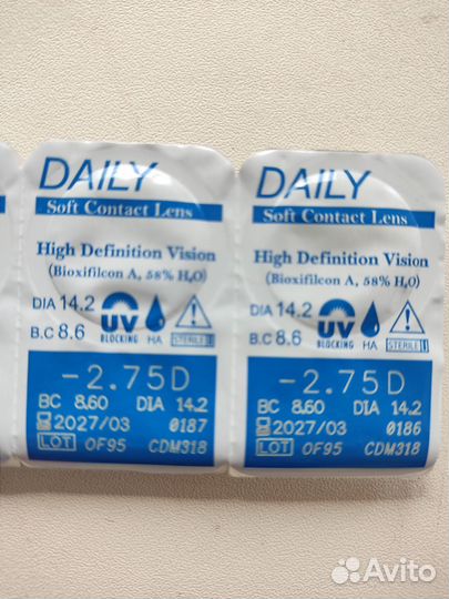 Линзы контактные однодневные —2, 75
