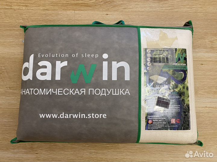 Анатомическая подушка Orto 2.0 с эффектом памяти