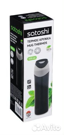 Термос-кружка вакуумная, 450 мл, нерж сталь