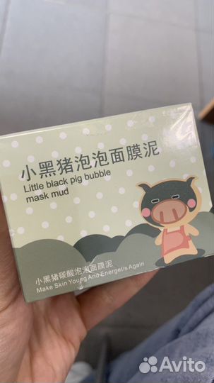 Маски для лица