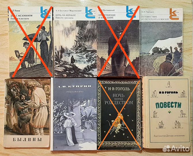 Книги для детей Школьная Библиотека 2