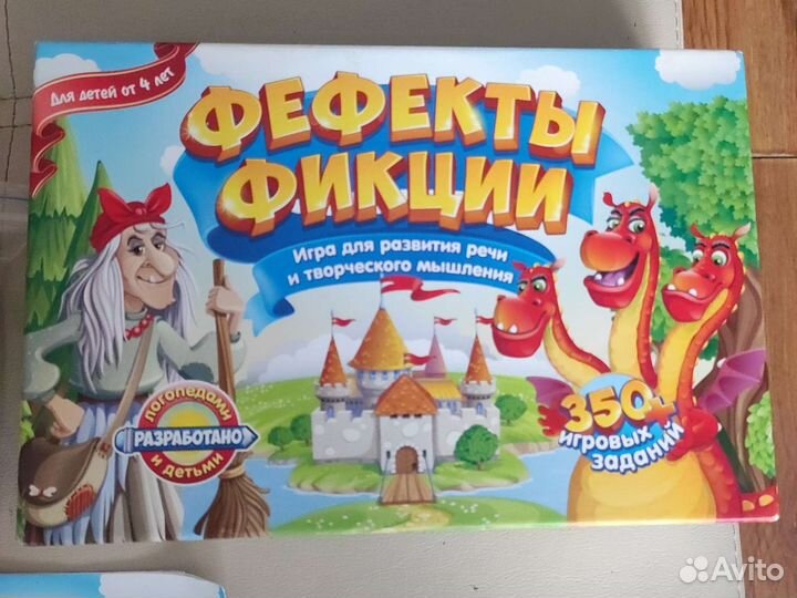 Настольные игры для детей