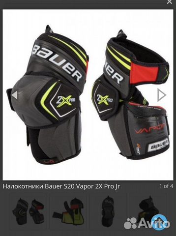 Налокотники bauer vapor 2x pro jr