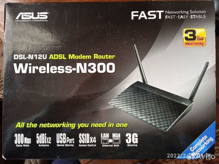 Продам Модем роутер asus DSL-N12U
