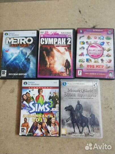 Игровые CD и DVD диски