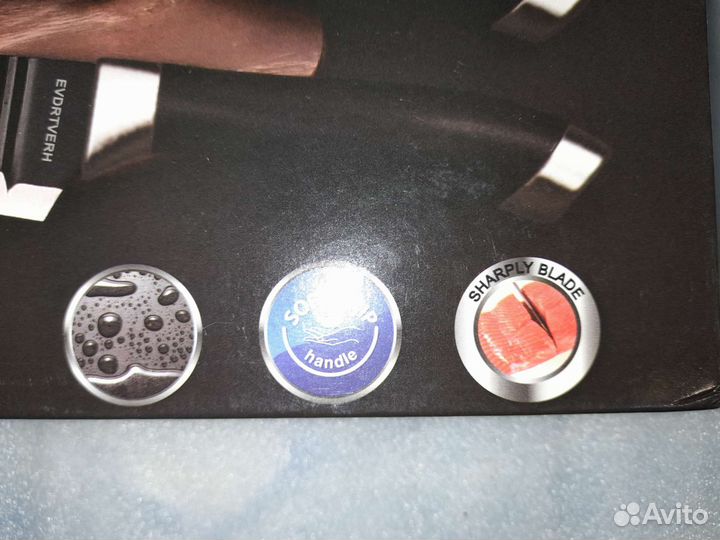 Набор кухонных ножей