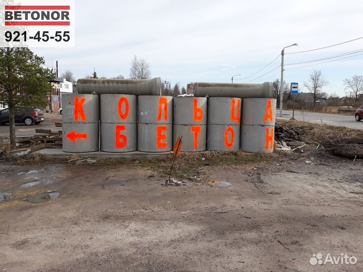 Плиты дорожные