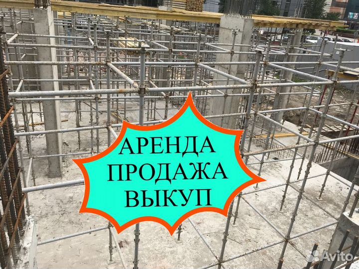 Опалубка хси