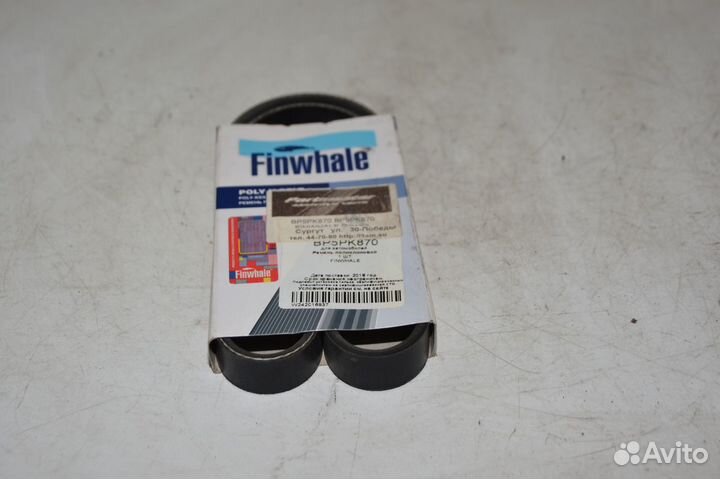 Ремень поликлиновой 5рк870 Daewoo Nexia (без гур)