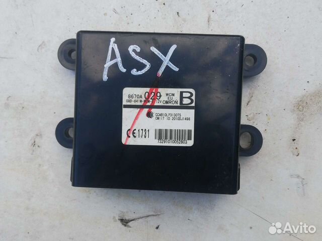 Блок иммобилайзера Митцубиси ASX