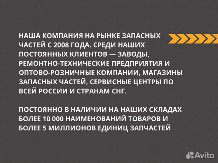 Форсунка камаз евро-3 (C4940640)(dongfeng cummins)