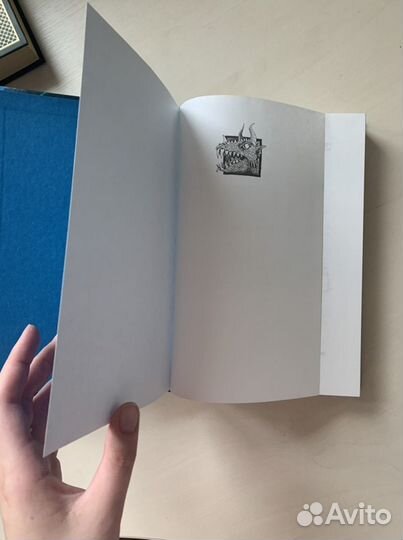 Книга, Повелитель Драконов