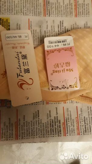 Бюстгалтер хлопковый 52-54 размер