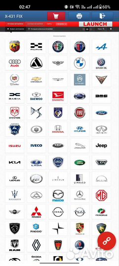 Launch dbs car 7 / Thinkdiag 2 / Ediag plus xpro-5