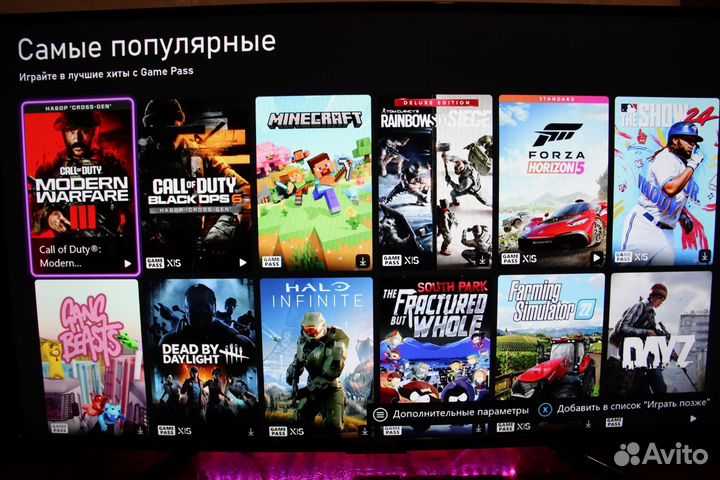 Xbox series S + много игр