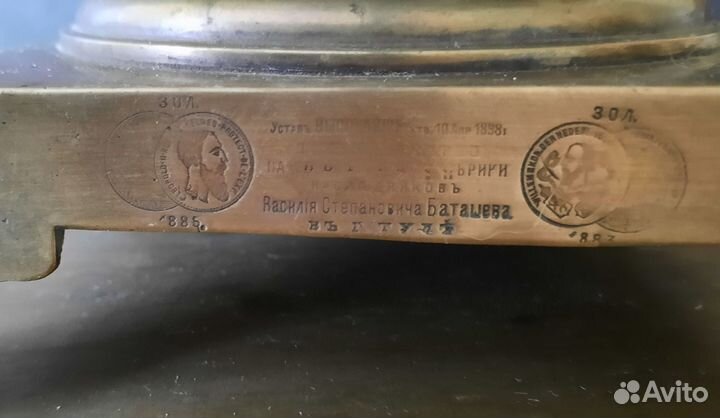 Старинный самовар тульский Баташев