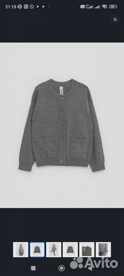 Кардиган Acoola