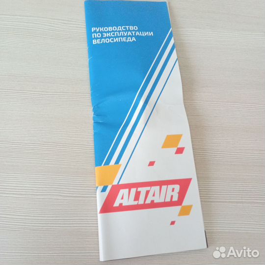 Велосипед altair бу