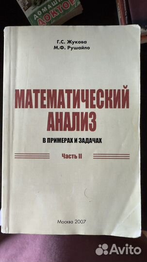 Алгебра 11 класс и математика