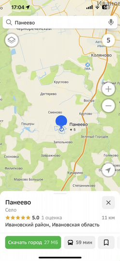 Участок 1,25 га (СНТ, ДНП)