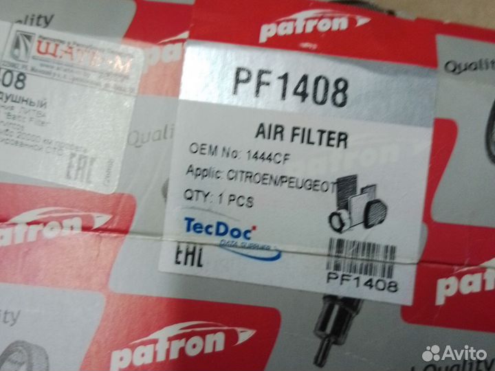 Фильтр воздушный Пежо