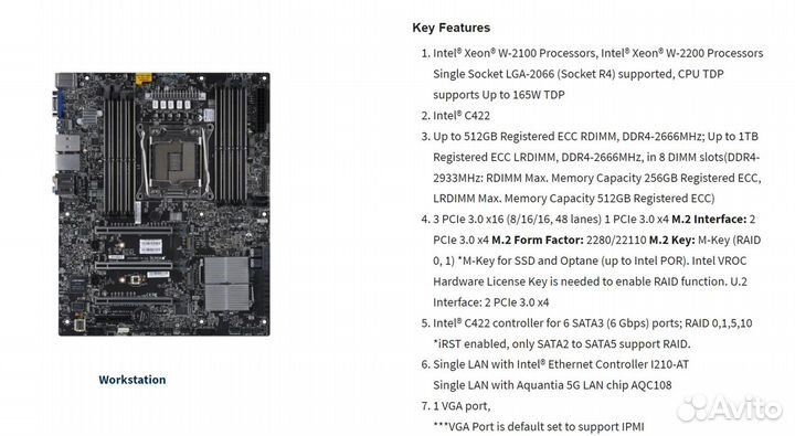 Рабочие станции Xeon W-2100, 512GB, RTX A4000