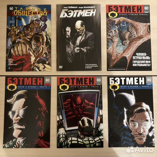 Разные комиксы на русском