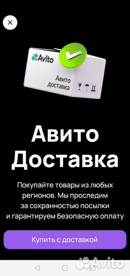Дублёнка натуральная мужская новая