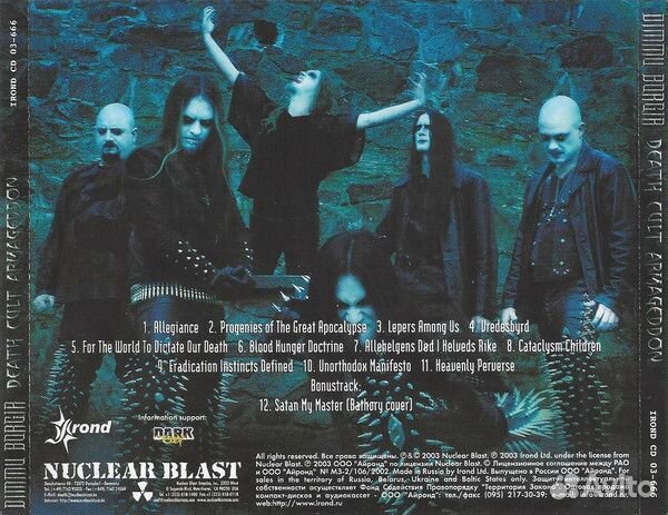 CD Dimmu Borgir - Death Cult Armageddon (2003)