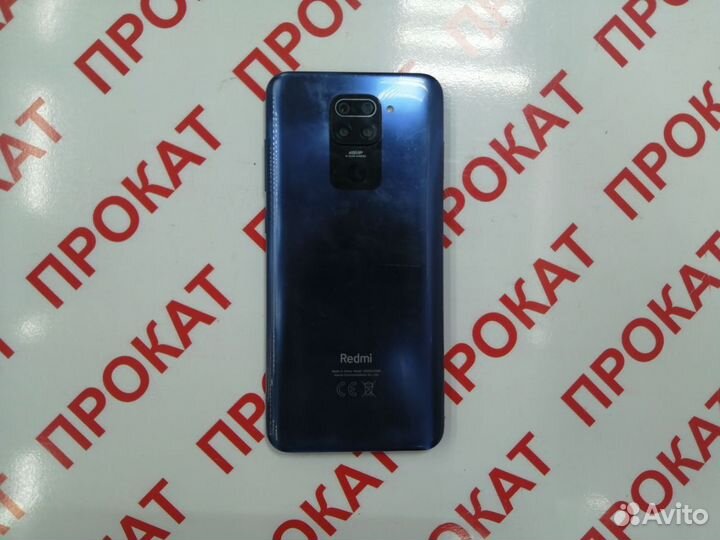 Xiaomi Redmi Note 9, 3/64 ГБ