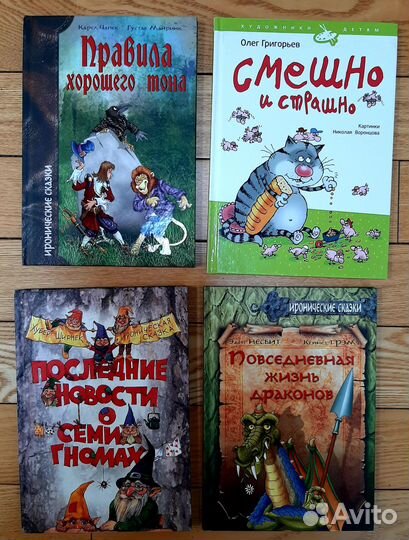 Редкие книги