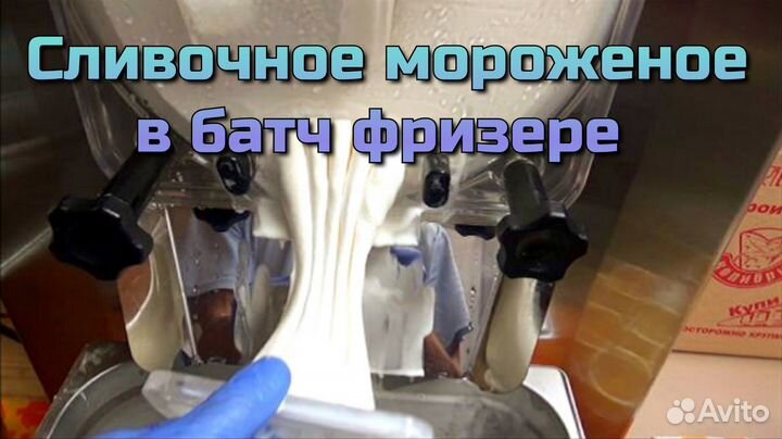 Молочные продукты