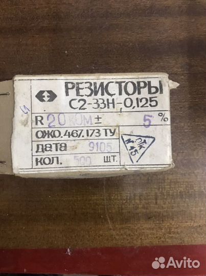 Радио запчасти