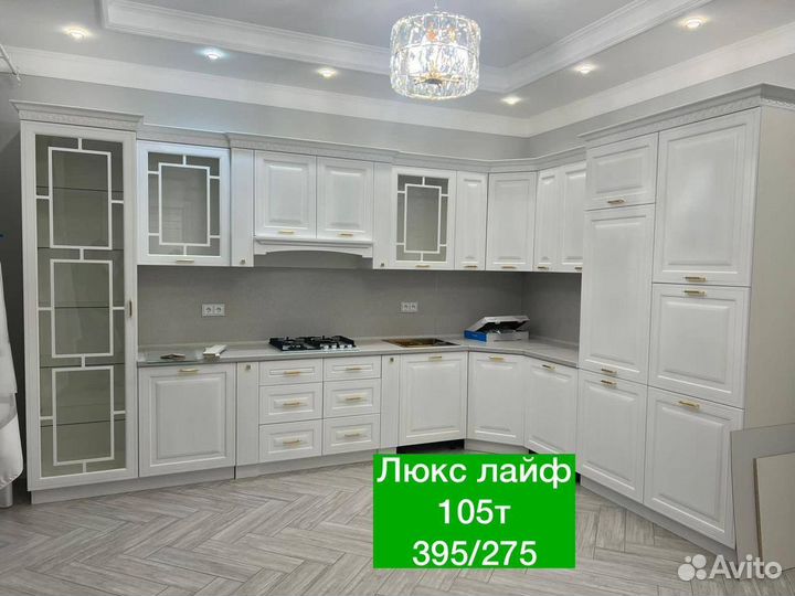 Кухонный гарнитур кухни 