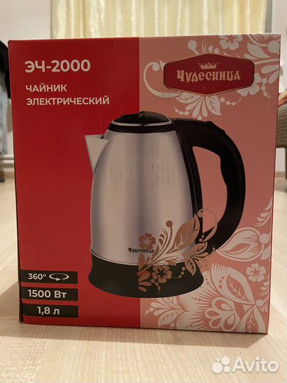 Чайник электрический