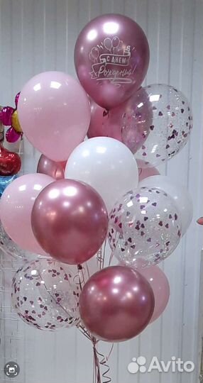 Гелиевые шары.доставка