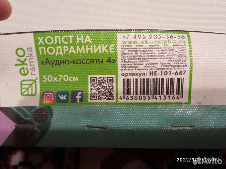 Постер и картина