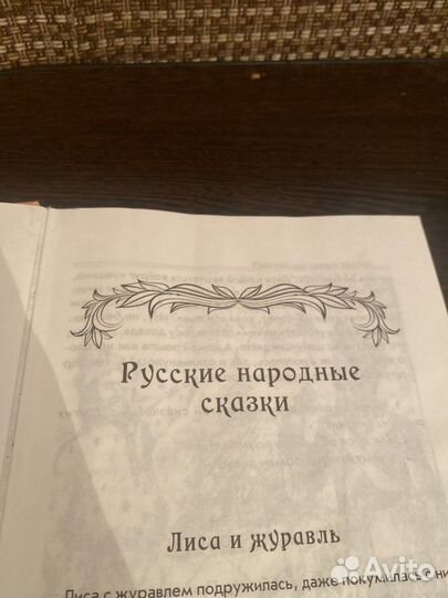 Книга Хрестоматия