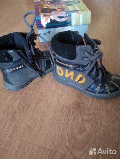 Ботинки демисезонные