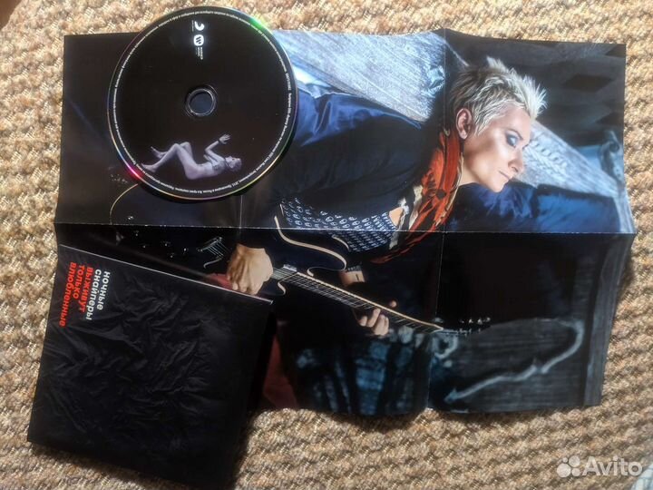 Агата Кристи,Ночные снайперы cd