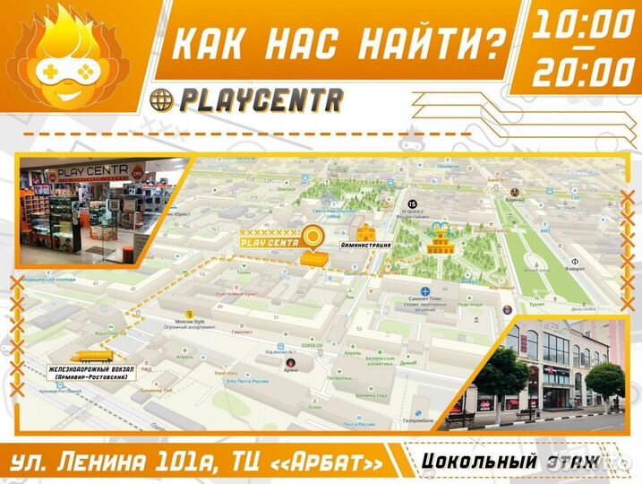 Геймпад Playstation 4 Оригинал (Playstation F.C.) б/у