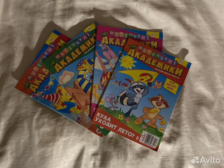 Детские журанлы с наклейками