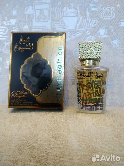 Парфюмерия